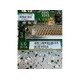 Siemens D110 Power Up Circuit PN 10046434