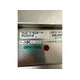 Siemens PDAU 2 part number 10096522